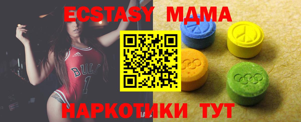 ЭКСТАЗИ TESLA Омск
