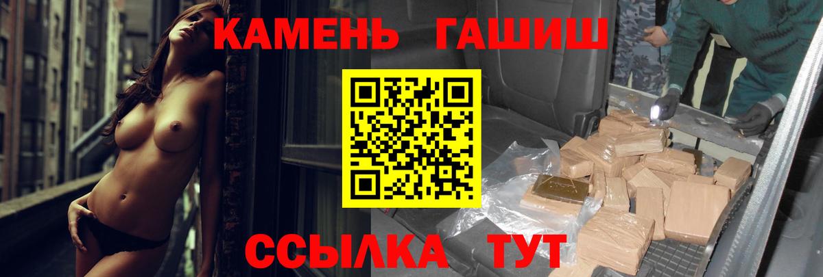 ГАШИШ  Вход с VPN  Гашиш VHQ  Омск  Гашиш Изолятор 