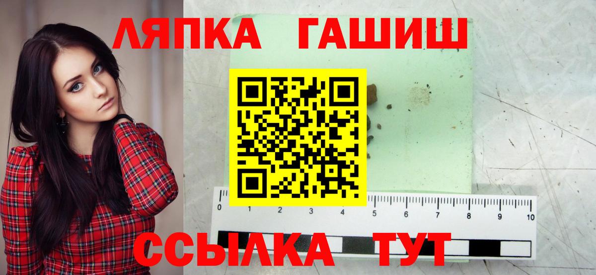 ГАШИШ гашик Омск