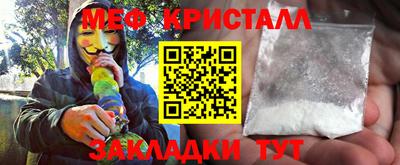 MDMA Premium VHQ Рыбинск