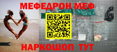 MDMA Premium VHQ Рыбинск