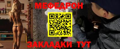 MDMA Premium VHQ Рыбинск