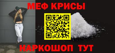 MDMA Premium VHQ Рыбинск