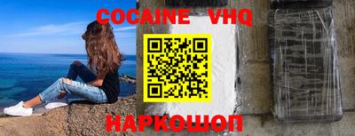 MDMA Premium VHQ Рыбинск