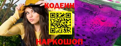гидра Рузаевка