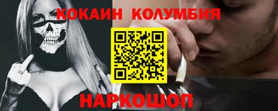 MDMA Premium VHQ Рыбинск