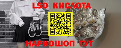гидра Рузаевка