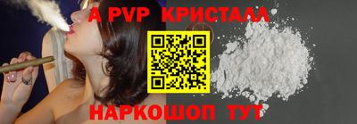 гидра Рузаевка