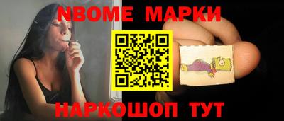 гидра Рузаевка