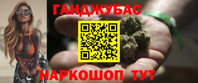 гидра Рузаевка