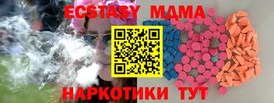 MDMA Premium VHQ Рыбинск