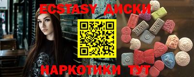 MDMA Premium VHQ Рыбинск