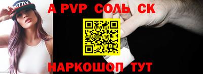 гидра Рузаевка