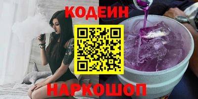гидра Рузаевка