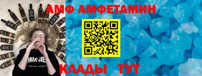 MDMA Premium VHQ Рыбинск