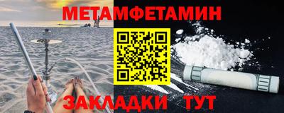 MDMA Premium VHQ Рыбинск