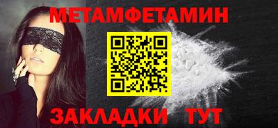 гидра Рузаевка