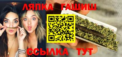 гидра Рузаевка
