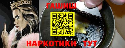 марихуана Рязань