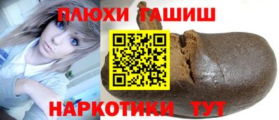 марихуана Рязань