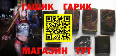 гидра Рузаевка
