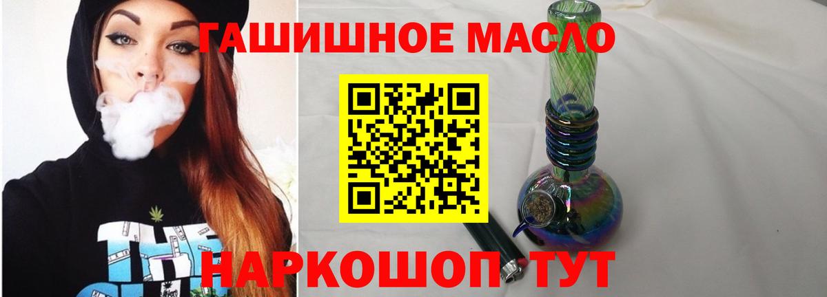 ТГК вейп с тгк Омск