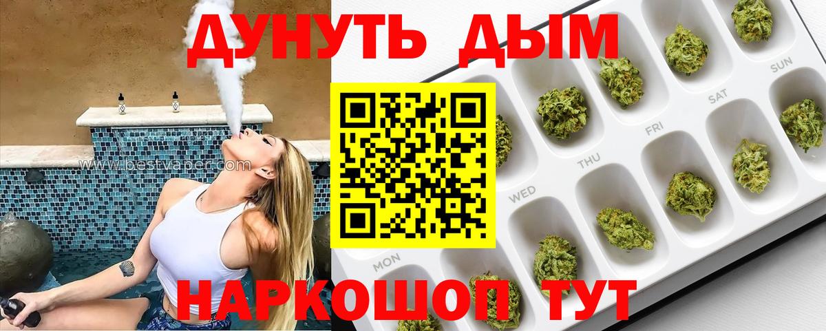 КОКАИН  Омск  ГАШИШ  Амфетамин кристаллы  Купить наркотики  Кокаин  Бошки Шишки  Вход с VPN  Меф кристаллы 